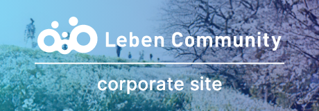 Leben Community corporate site