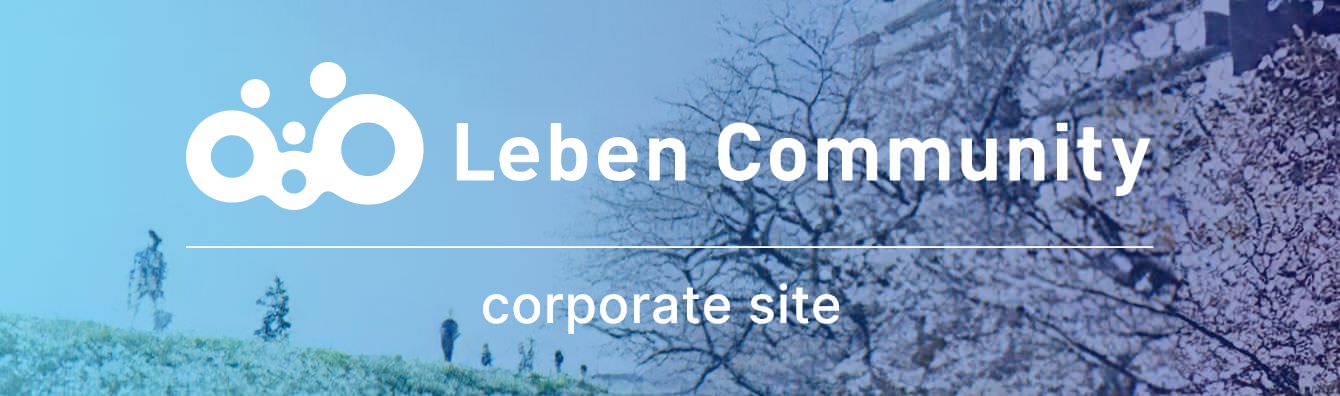 Leben Community corporate site